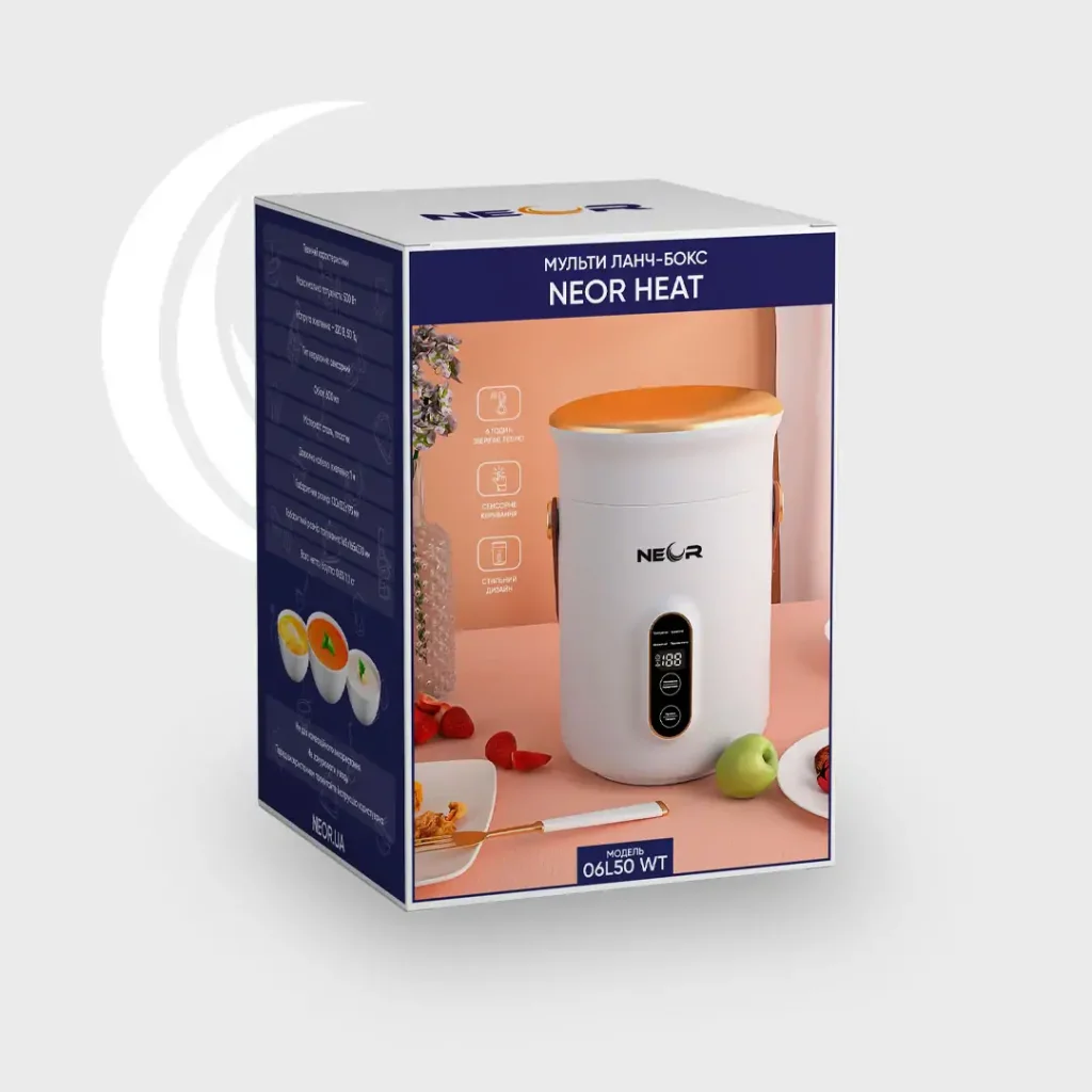 Мульти ланчбокс Neor Heat 06L50 WT (22105011) UA