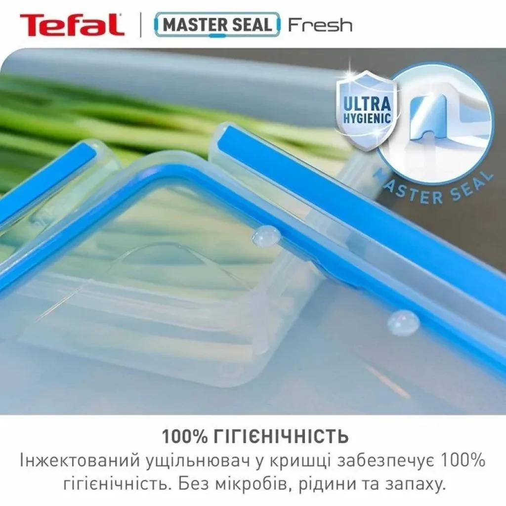 Контейнер Tefal MasterSeal 550 мл (K3021112) UA