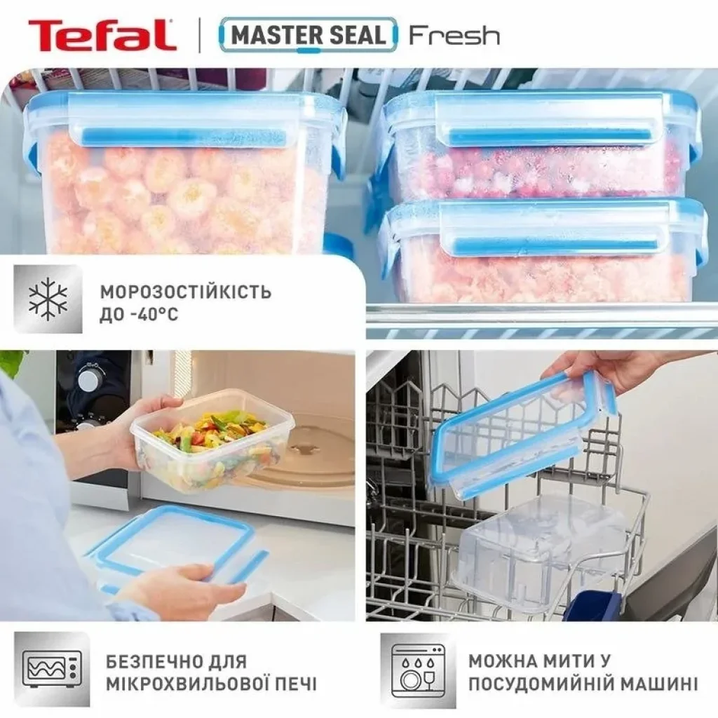 Контейнер Tefal MasterSeal 550 мл (K3021112) UA