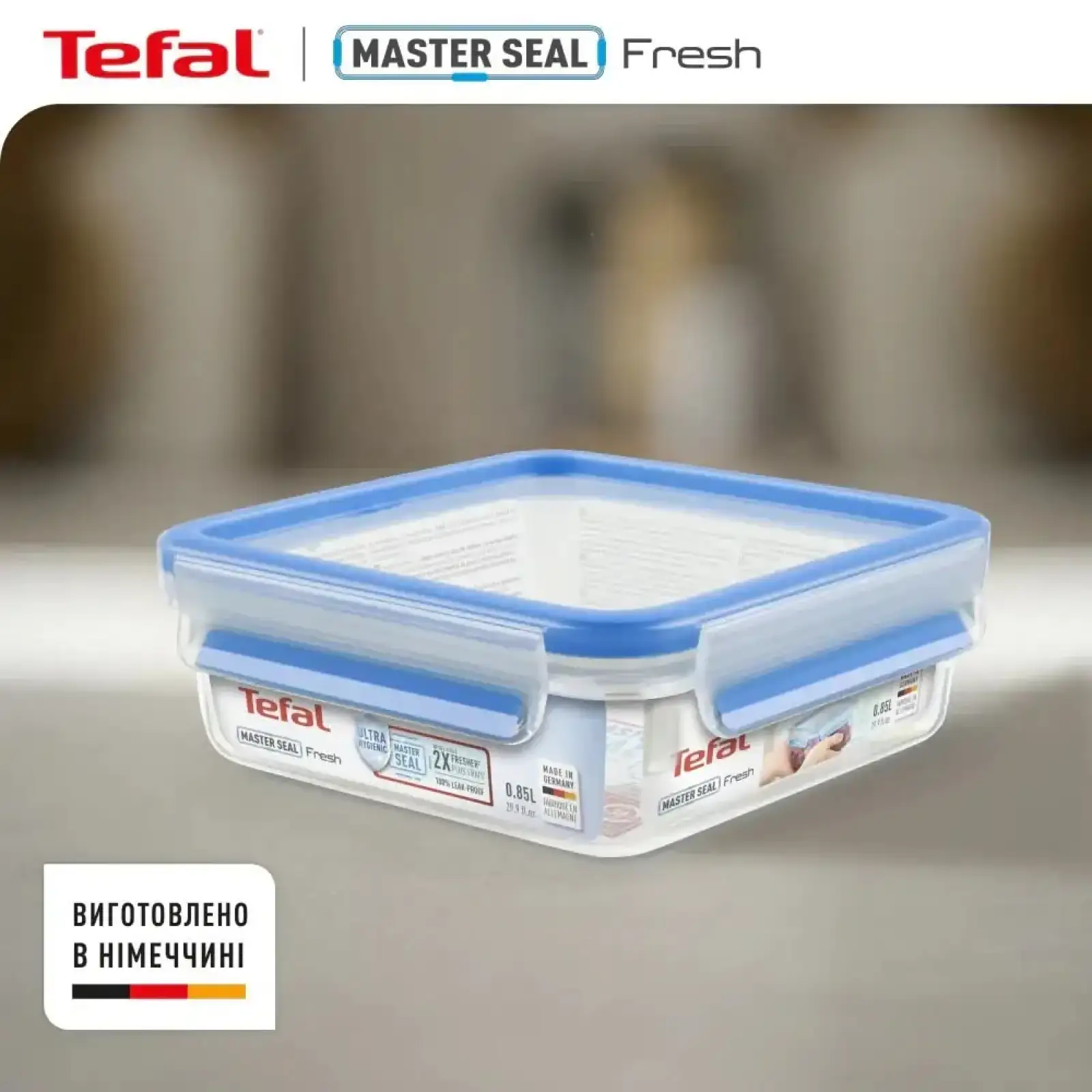 Контейнер Tefal Master Seal 0.85 л (K3022112) UA