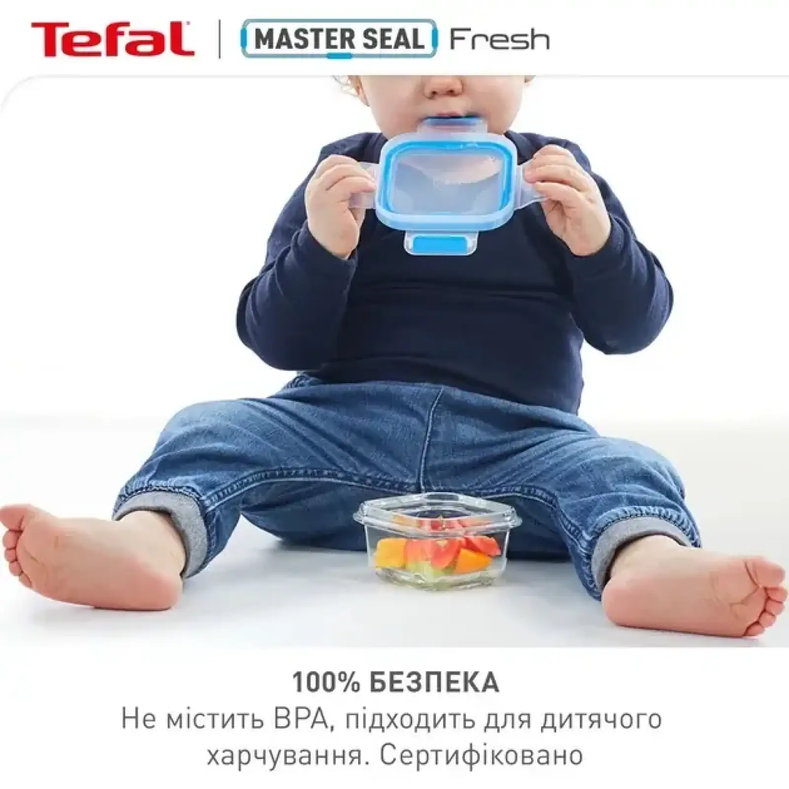 Контейнер Tefal Master Seal 0.15 л (K3022212) UA