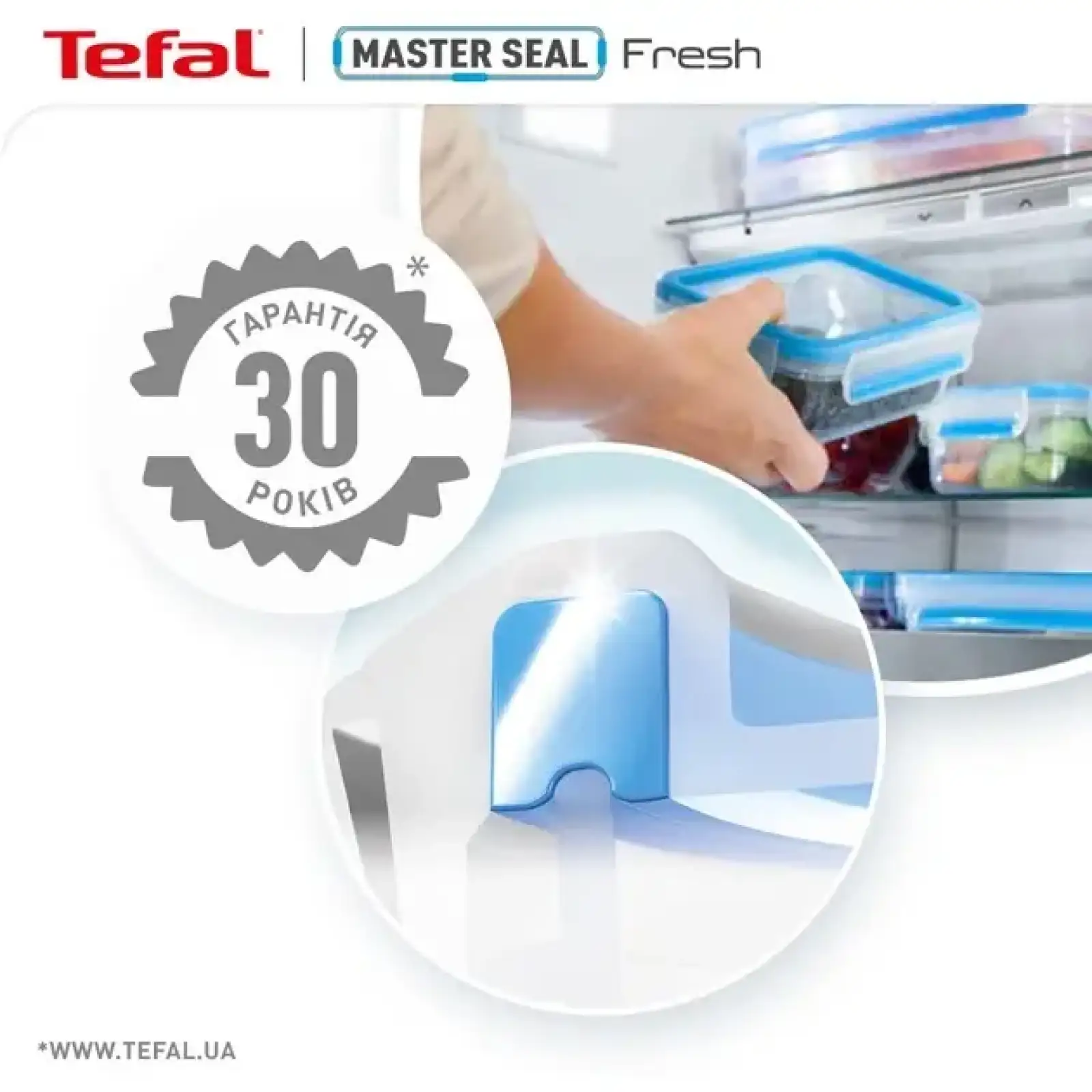 Контейнер Tefal Master Seal 0.15 л (K3022212) UA