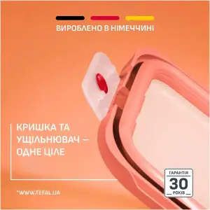 Контейнер Tefal oneClick 0.5 л (N1210210) UA
