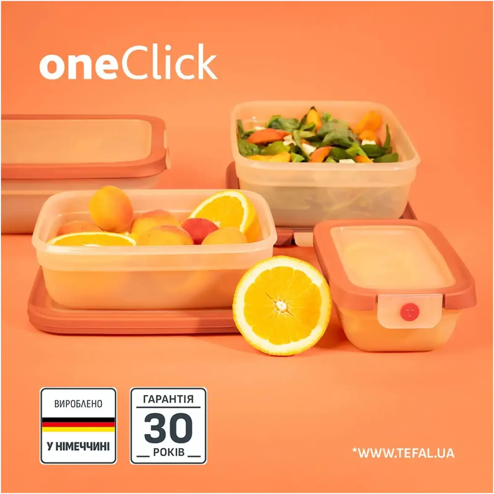 Контейнер Tefal oneClick 0.5 л (N1210210) UA