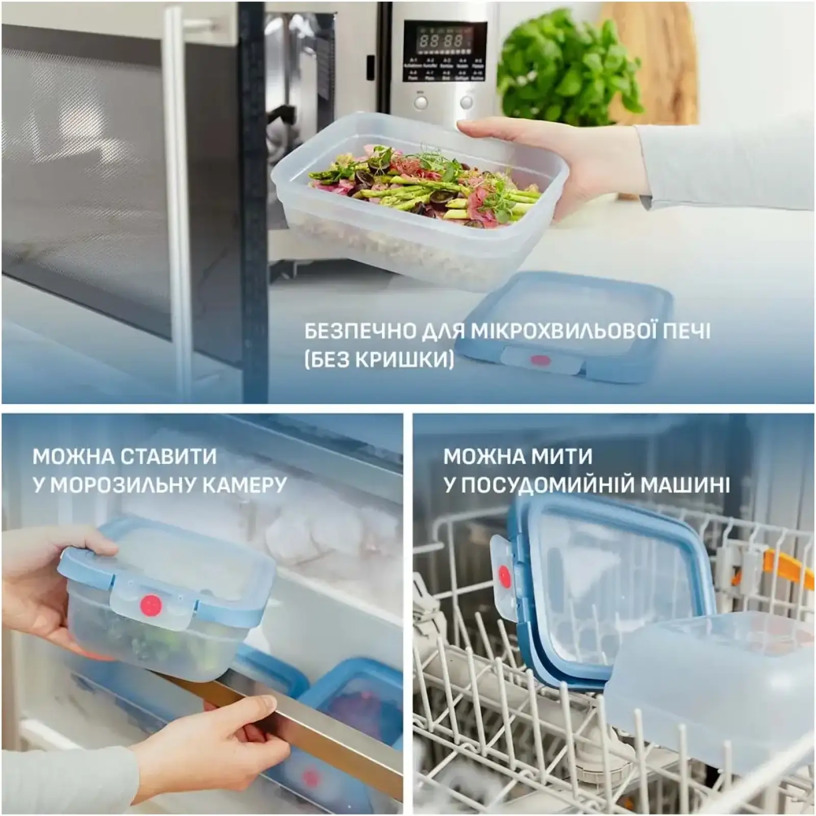 Контейнер Tefal oneClick 1.2 л (N1210710) UA