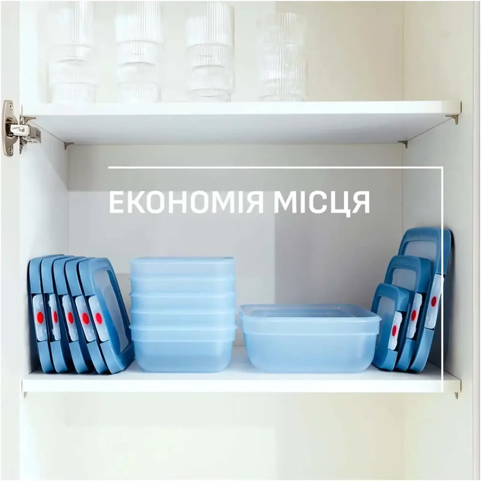 Контейнер Tefal oneClick 1.2 л (N1210710) UA