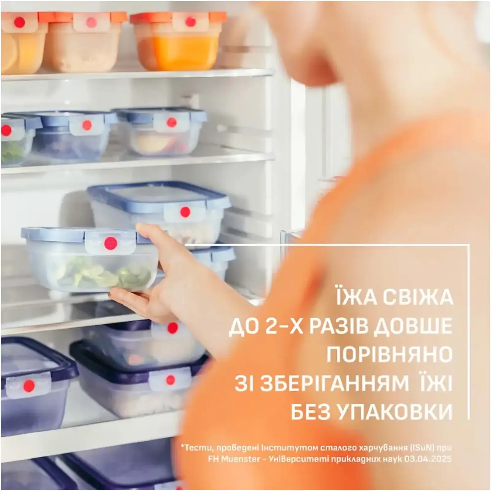 Контейнер Tefal oneClick 1.2 л (N1210710) UA