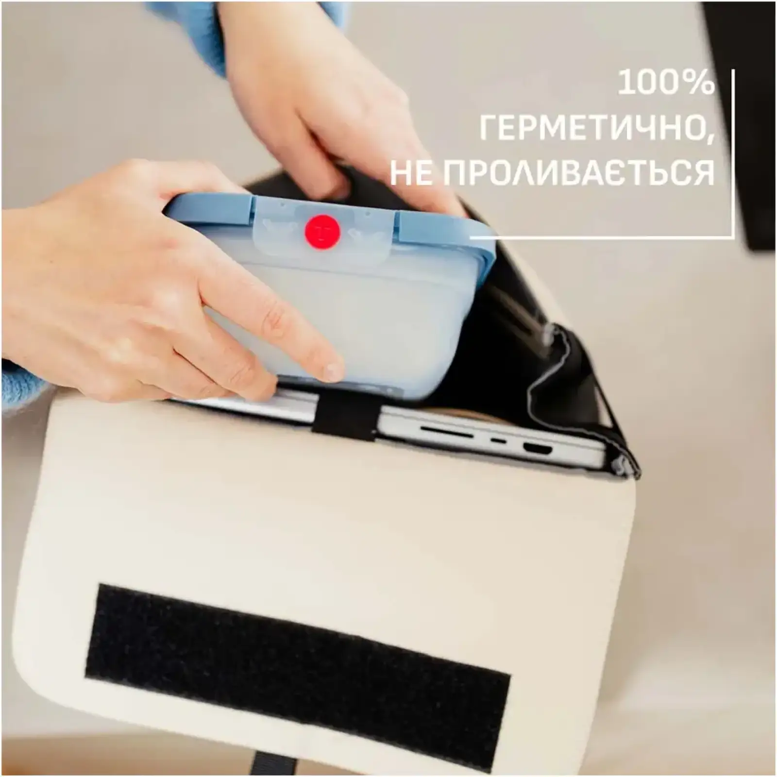 Контейнер Tefal oneClick 1.2 л (N1210710) UA