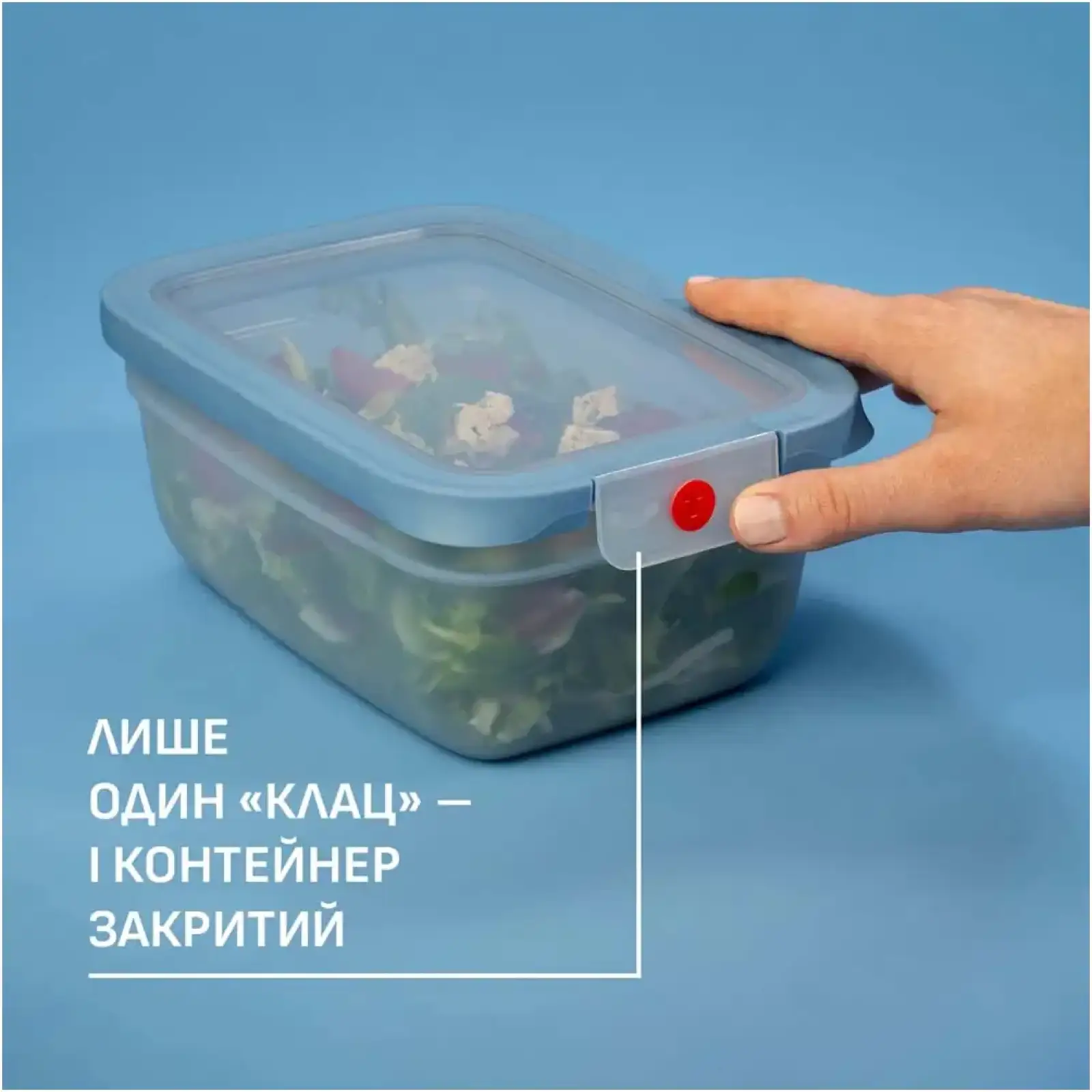 Контейнер Tefal oneClick 1.2 л (N1210710) UA