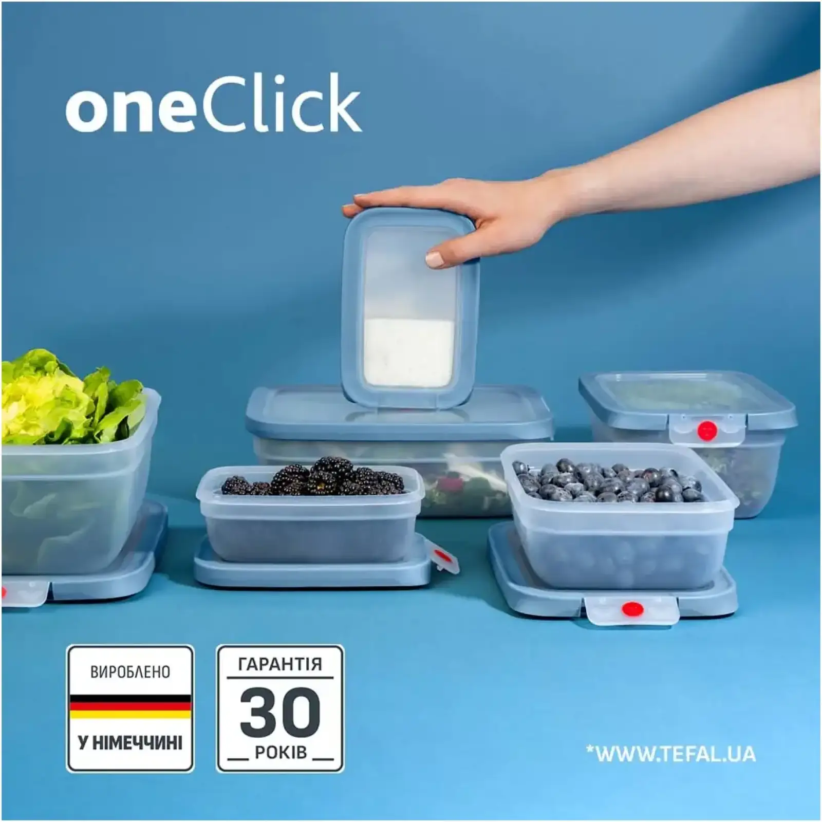 Контейнер Tefal oneClick 1.2 л (N1210710) UA