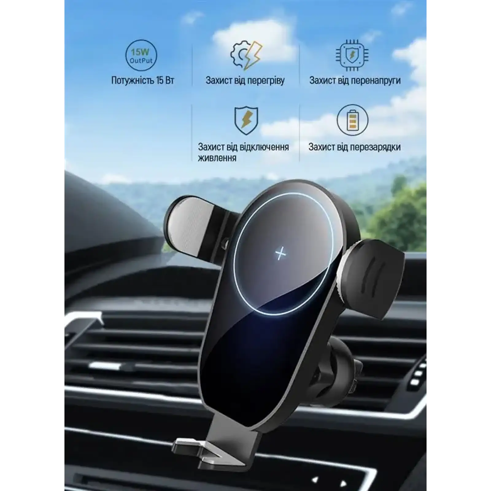 Держатель автомобильный+беспроводное ЗУ ColorWay AutoSense Car Wireless Charger 15W Black (CW-CHAW025Q-BK) UA