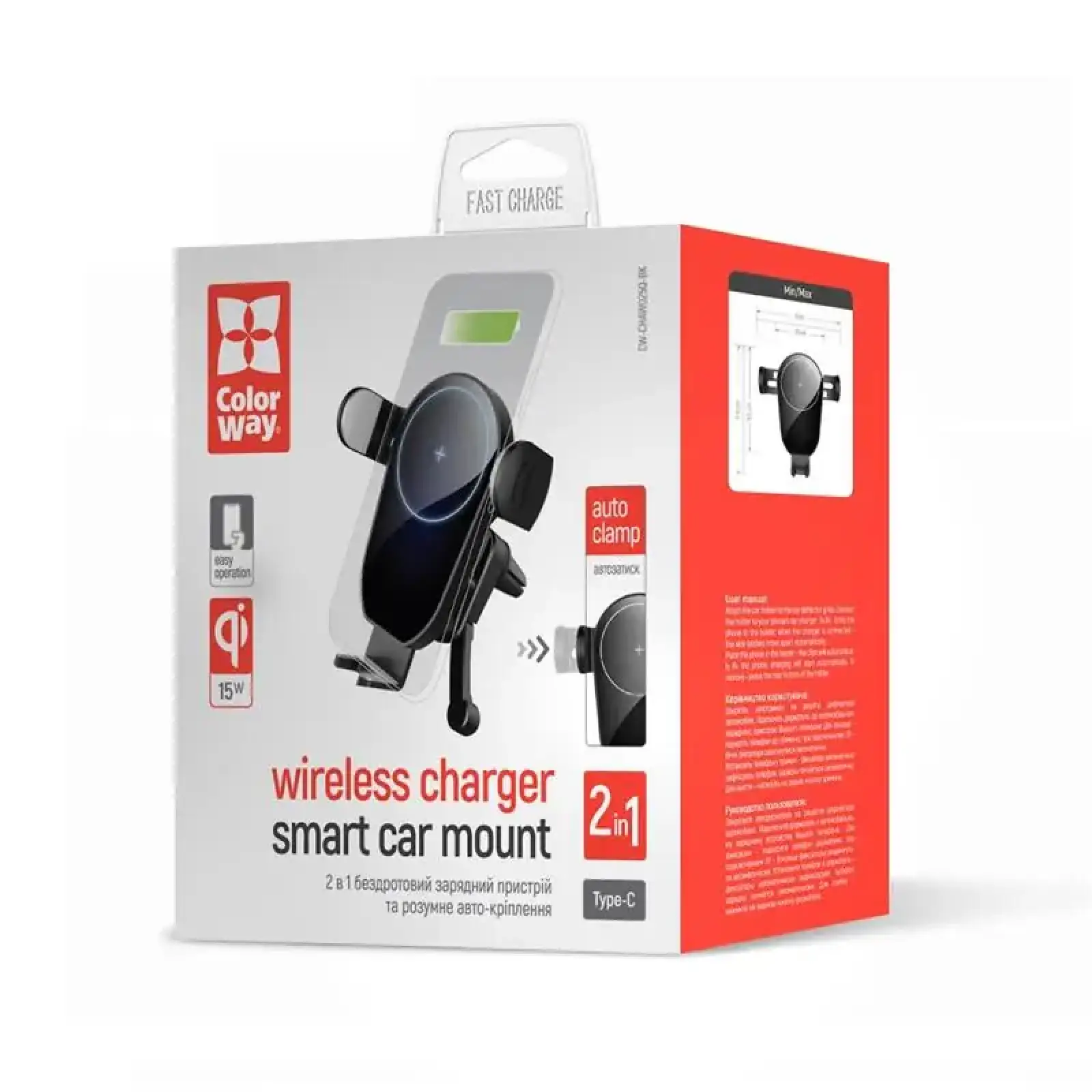 Держатель автомобильный+беспроводное ЗУ ColorWay AutoSense Car Wireless Charger 15W Black (CW-CHAW025Q-BK) UA