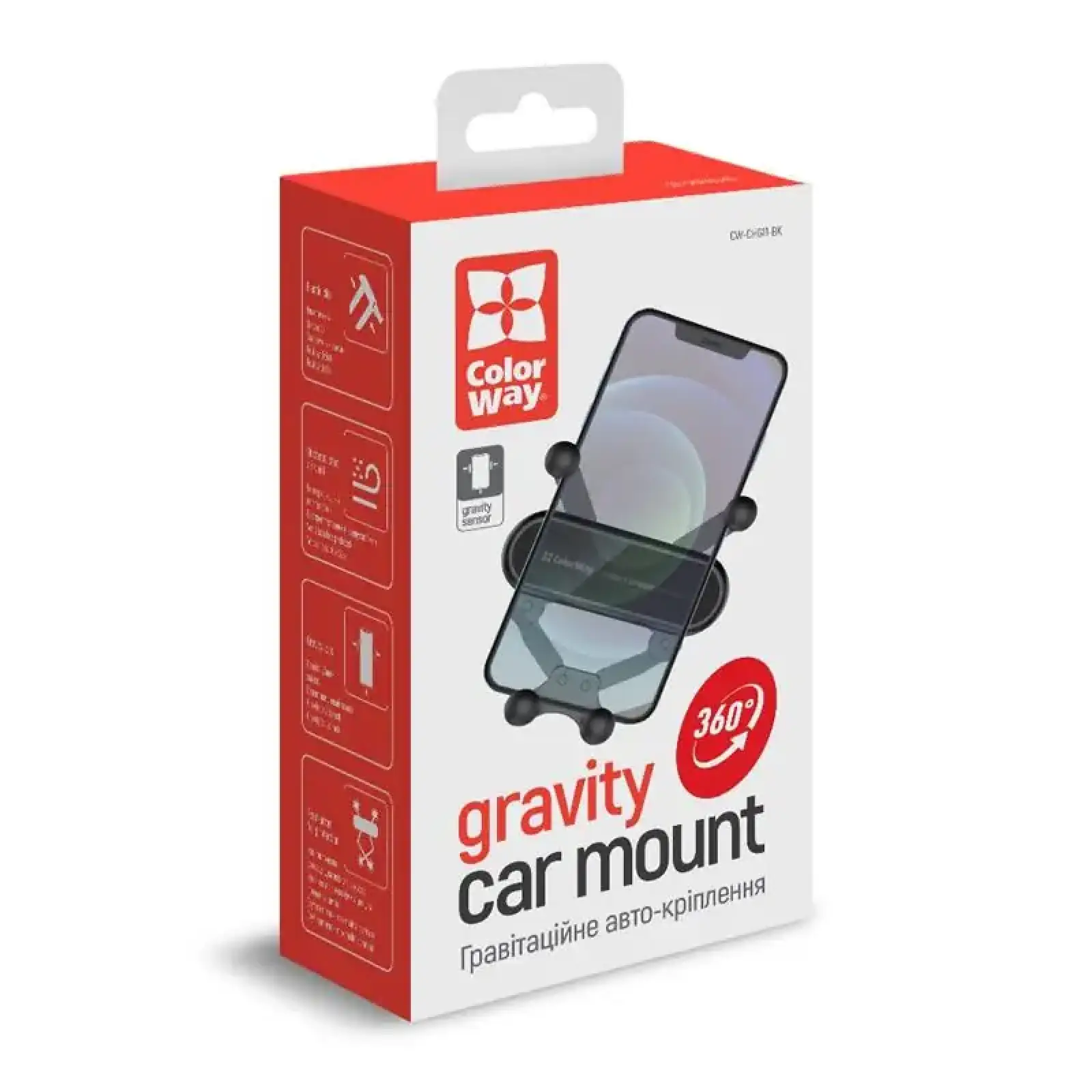 Держатель автомобильный СolorWay Gravity Sensor Holder Black (CW-CHG11-BK) UA