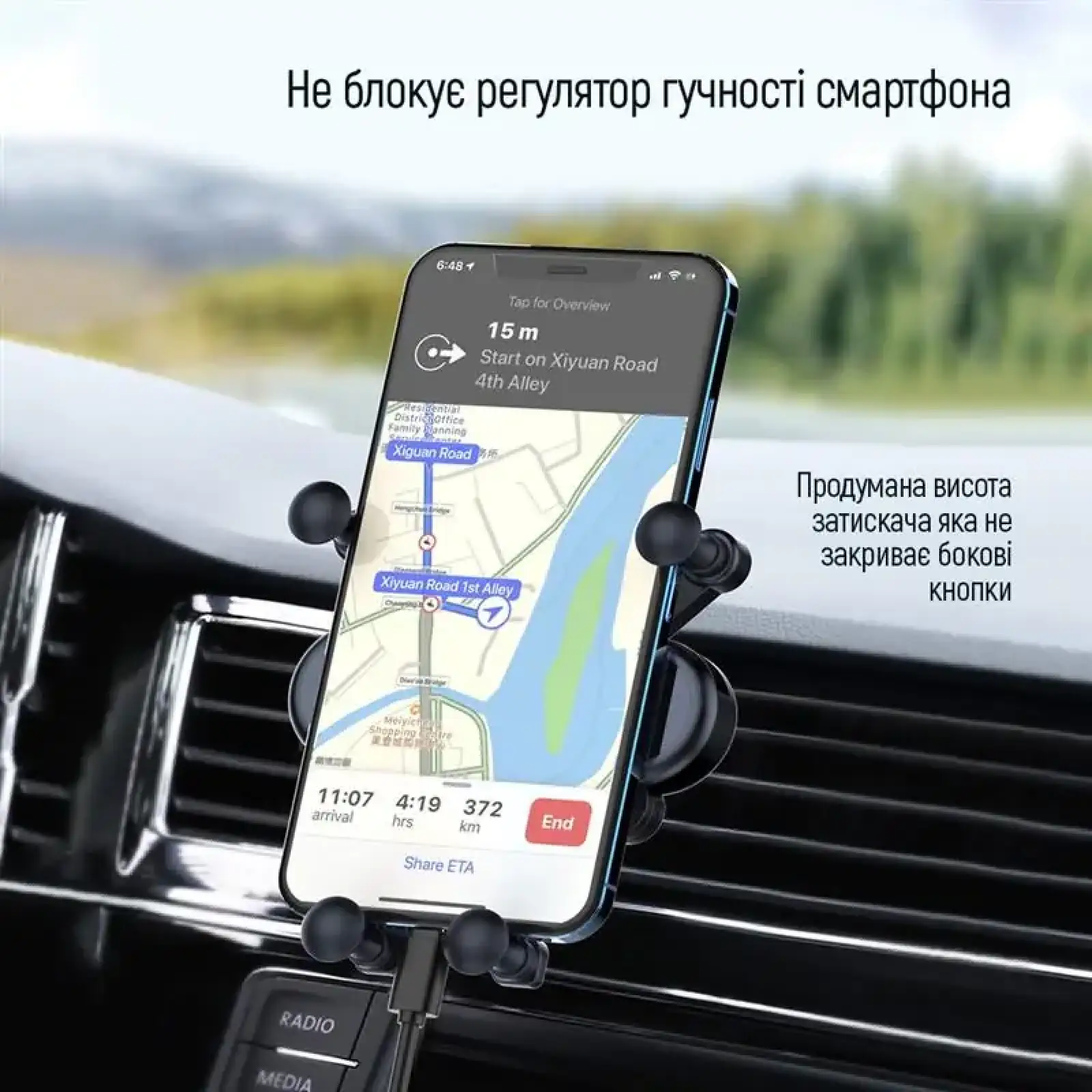 Держатель автомобильный СolorWay Gravity Sensor Holder Black (CW-CHG11-BK) UA