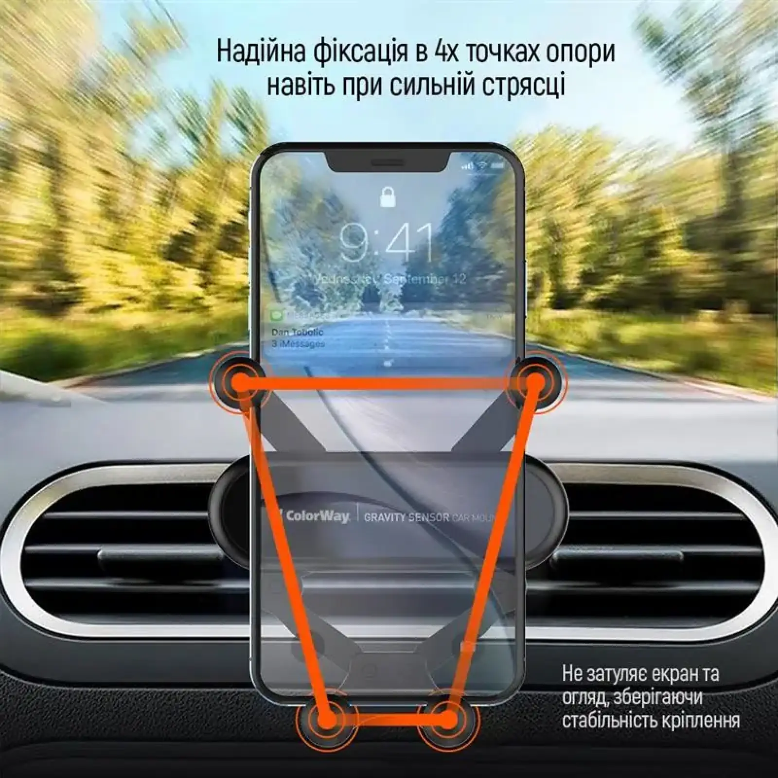 Держатель автомобильный СolorWay Gravity Sensor Holder Black (CW-CHG11-BK) UA