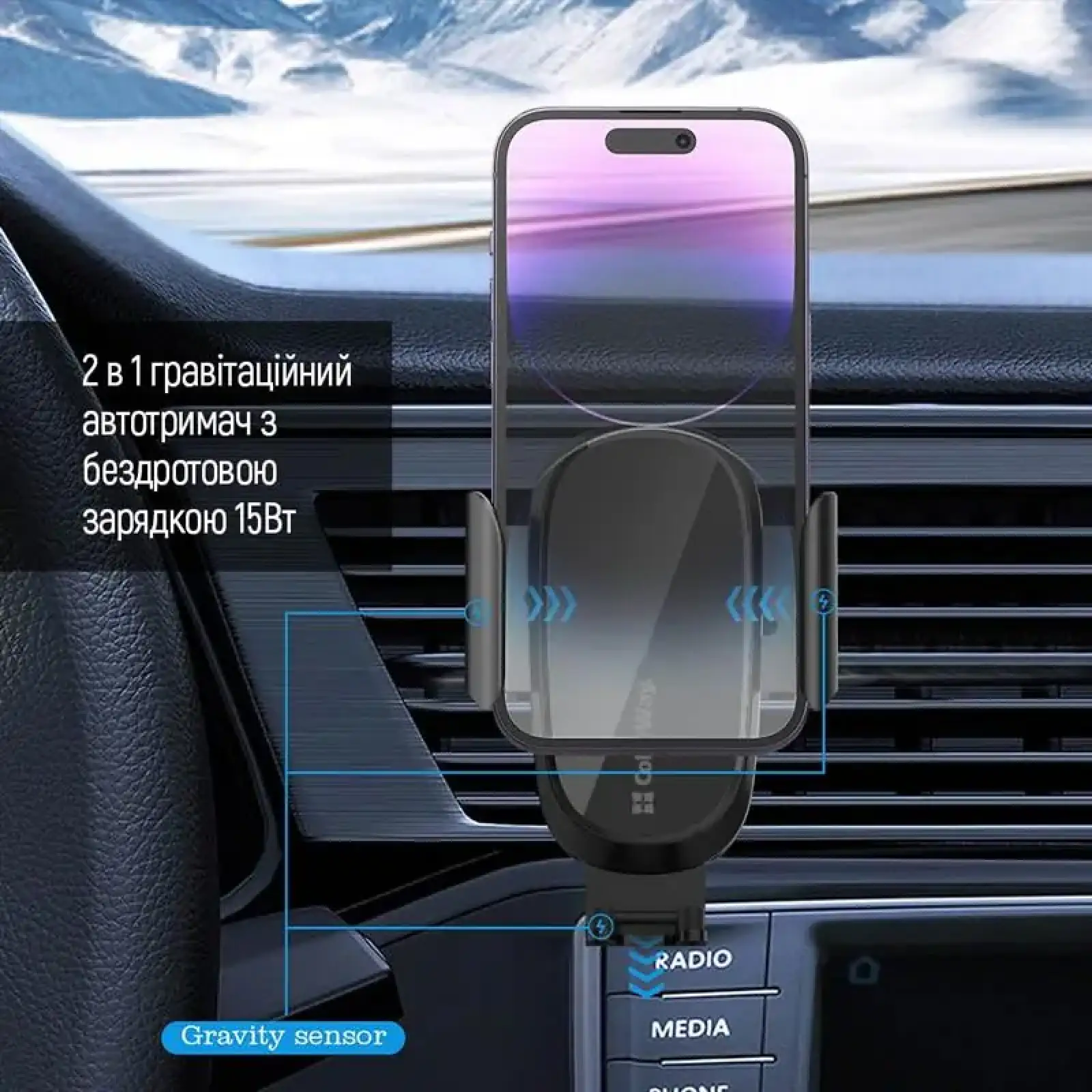 Беспроводное зарядное устройство ColorWay Air Vent Car Wireless Charger 15W Black (CW-CHAW038Q-BK) UA