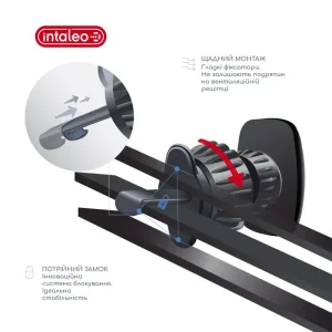 Держатель автомобильный Intaleo CM05GG 6xN52 Black (1283126576003) UA