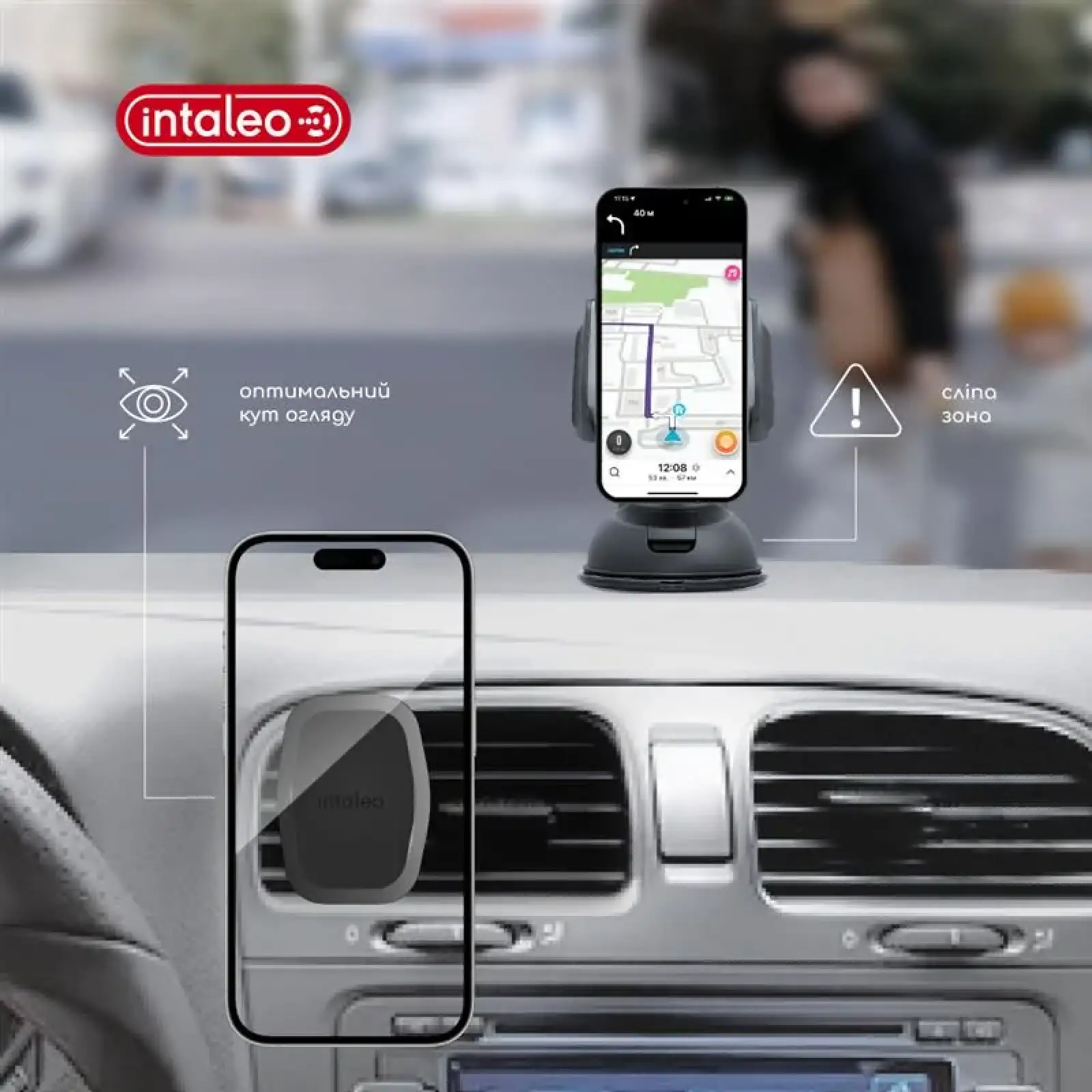 Тримач автомобільний Intaleo CM05GG 6xN52 Black (1283126576003) UA