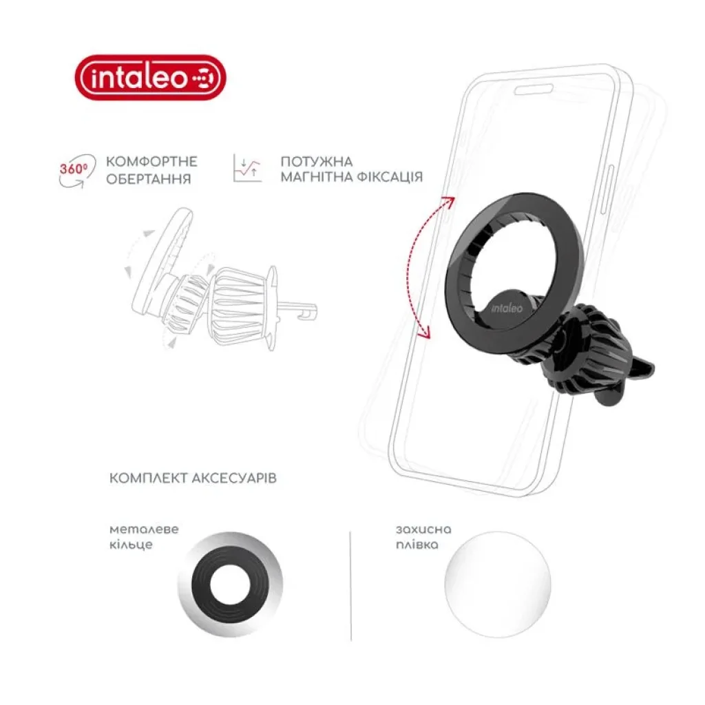Держатель автомобильный Intaleo CM06GG 20xN52 for MagSafe (1283126576058) UA