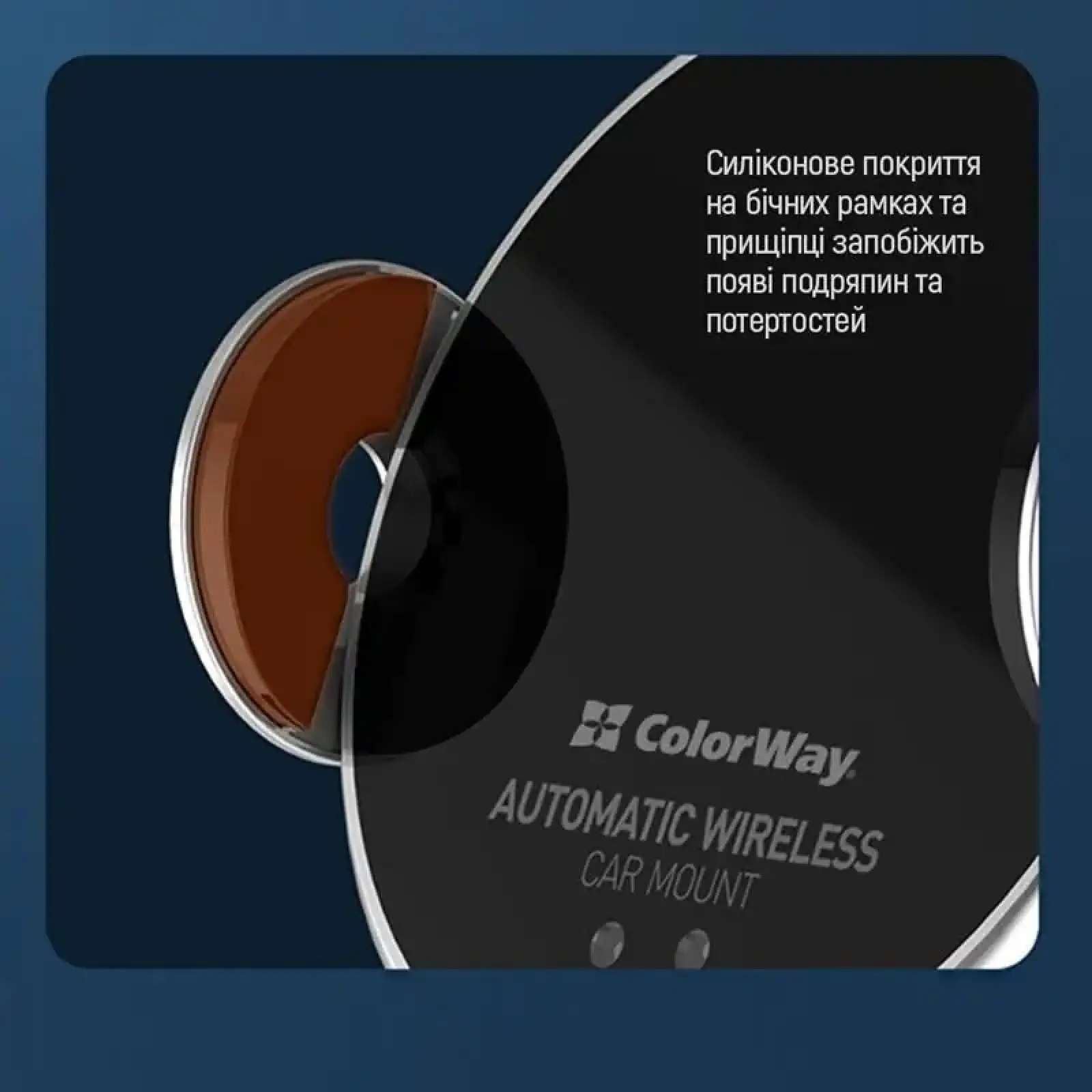 Бездротовий зарядний пристрій ColorWay AutoSense Car Wireless Charger 15W Black (CW-CHAW039Q-BK) UA