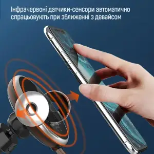 Бездротовий зарядний пристрій ColorWay AutoSense Car Wireless Charger 15W Black (CW-CHAW039Q-BK) UA