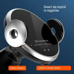 Бездротовий зарядний пристрій ColorWay AutoSense Car Wireless Charger 15W Black (CW-CHAW039Q-BK) UA