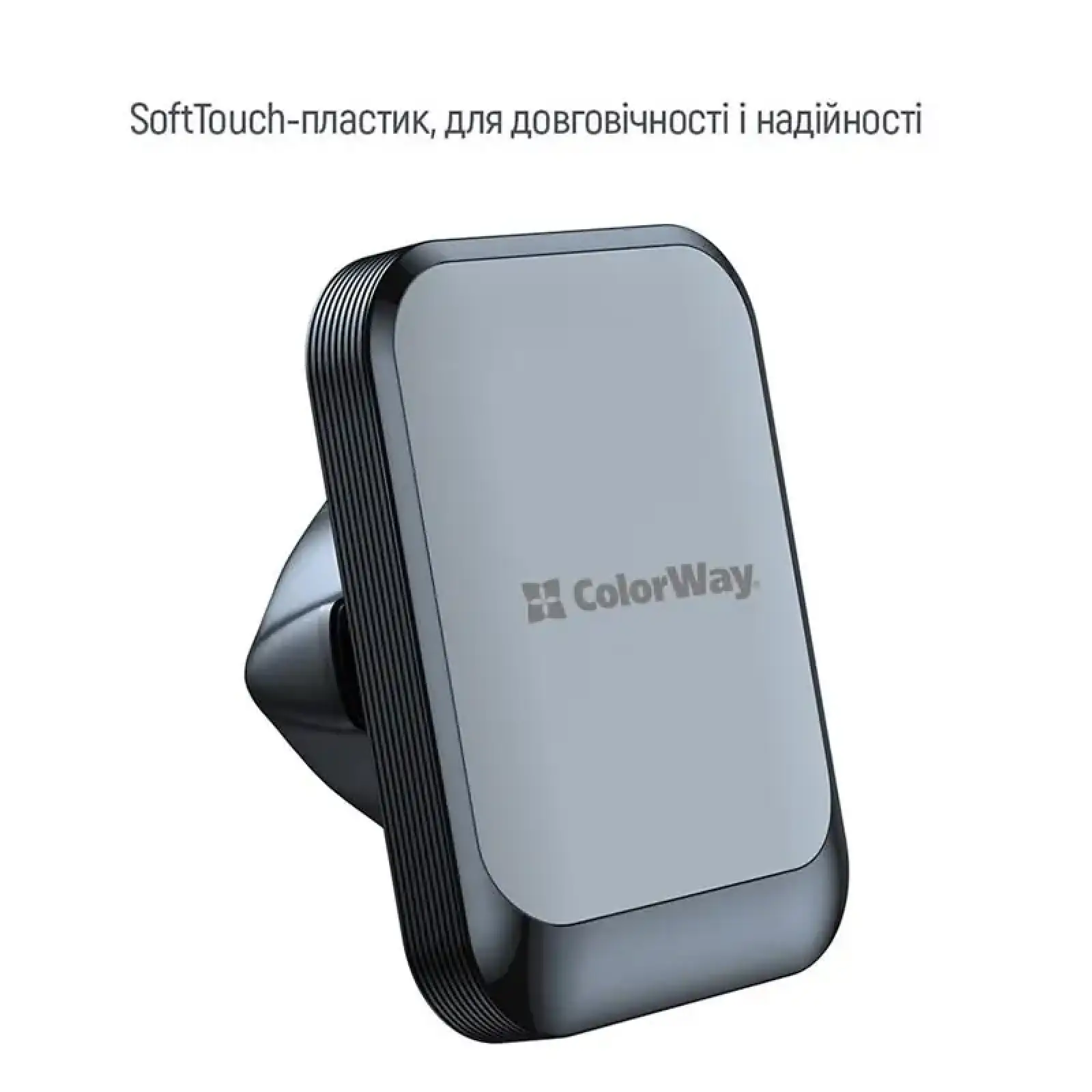 Держатель автомобильный СolorWay магнитный Air Vent-6 Gray (CW-CHM16-GR) UA