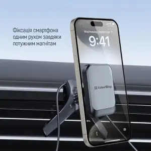 Держатель автомобильный СolorWay магнитный Air Vent-6 Gray (CW-CHM16-GR) UA