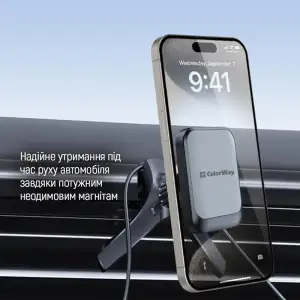 Держатель автомобильный СolorWay магнитный Air Vent-6 Gray (CW-CHM16-GR) UA