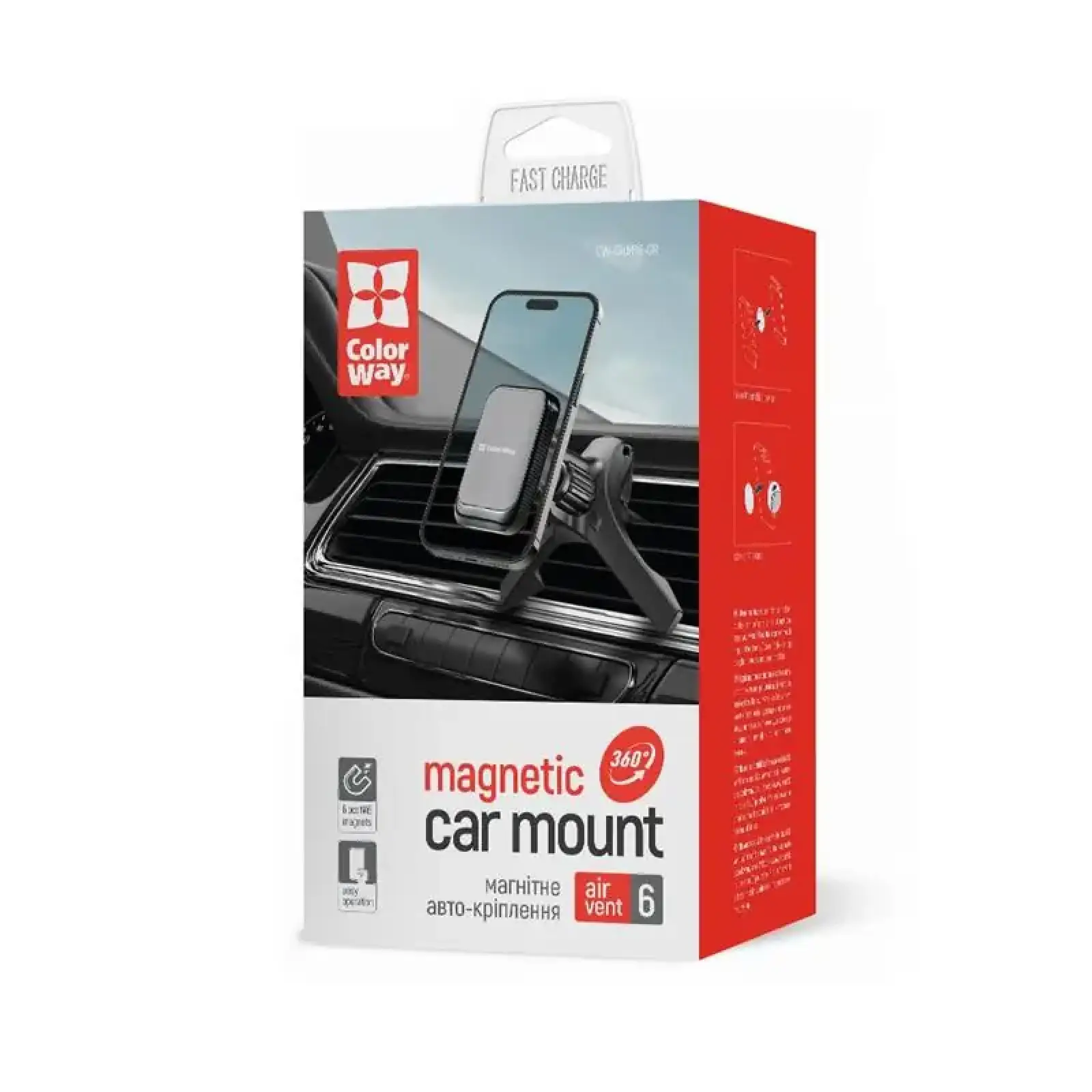 Держатель автомобильный СolorWay магнитный Air Vent-6 Gray (CW-CHM16-GR) UA