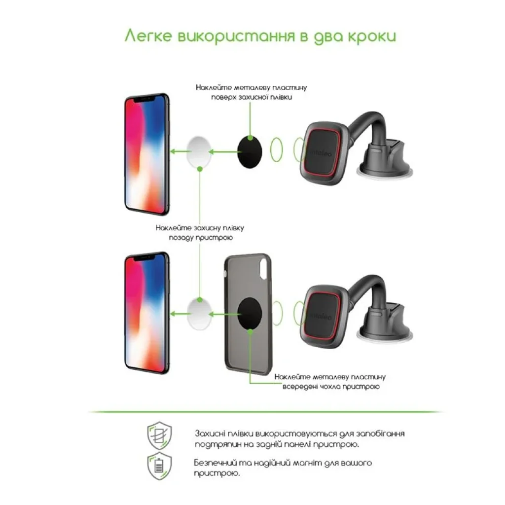 Держатель автомобильный Intaleo CM02GP Black (1283126483684) UA