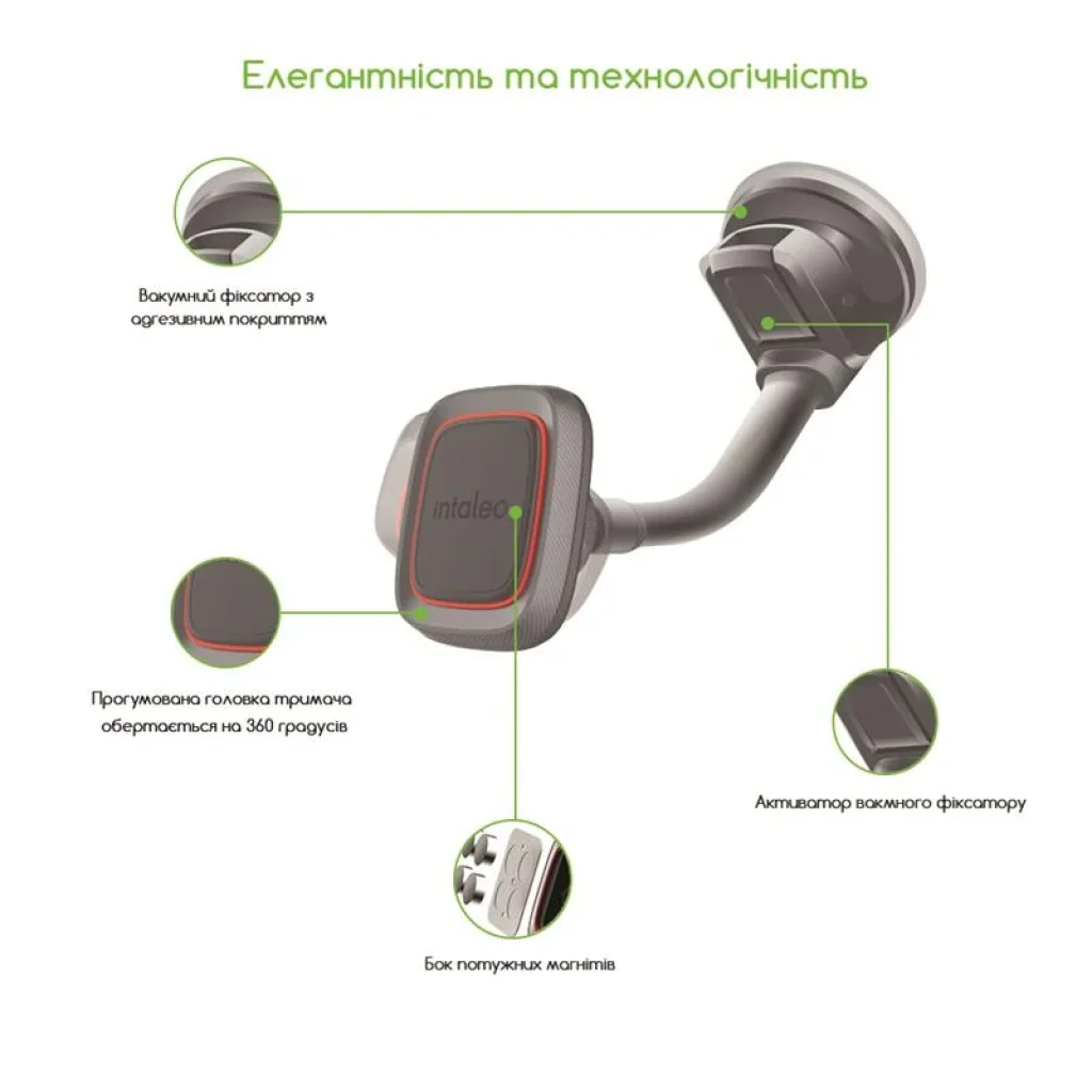Держатель автомобильный Intaleo CM02GP Black (1283126483684) UA