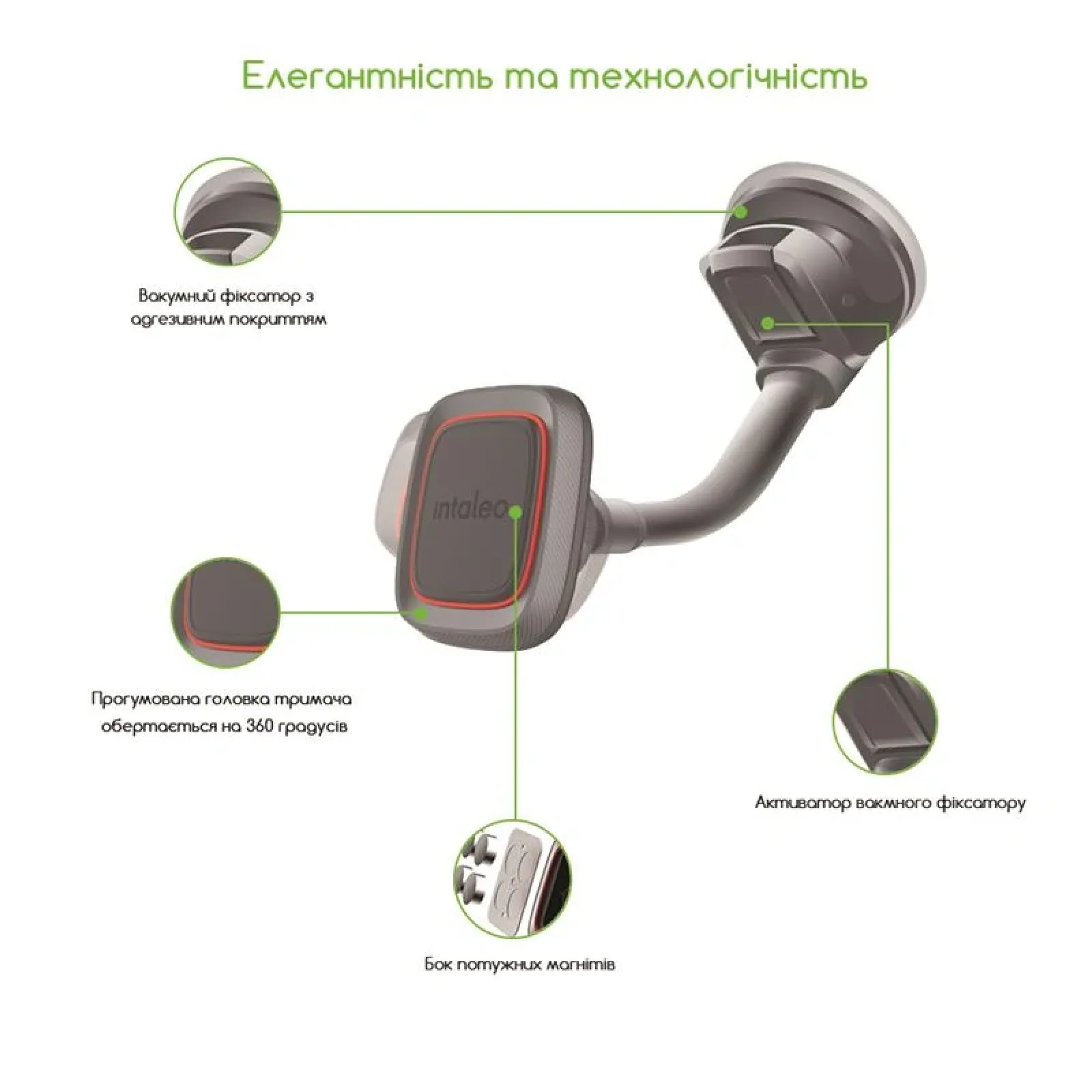 Тримач автомобільний Intaleo CM02GP Black (1283126483684) UA