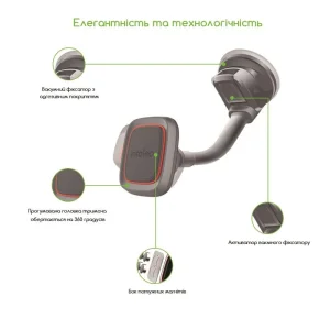 Держатель автомобильный Intaleo CM02GP Black (1283126483684) UA