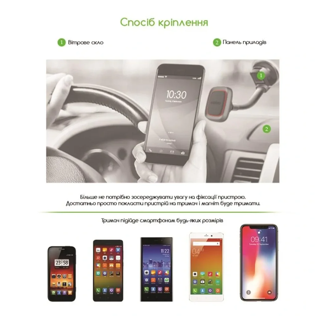 Держатель автомобильный Intaleo CM02GP Black (1283126483684) UA
