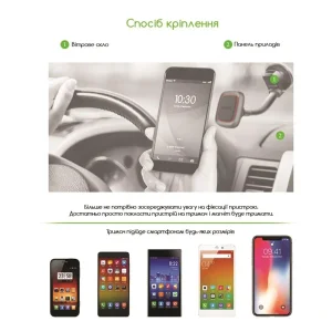 Держатель автомобильный Intaleo CM02GP Black (1283126483684) UA