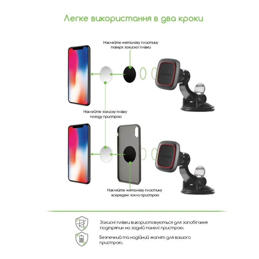 Держатель автомобильный Intaleo CM01GP Black (1283126483677) UA