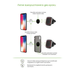 Тримач автомобільний Intaleo CM01GG Black UA