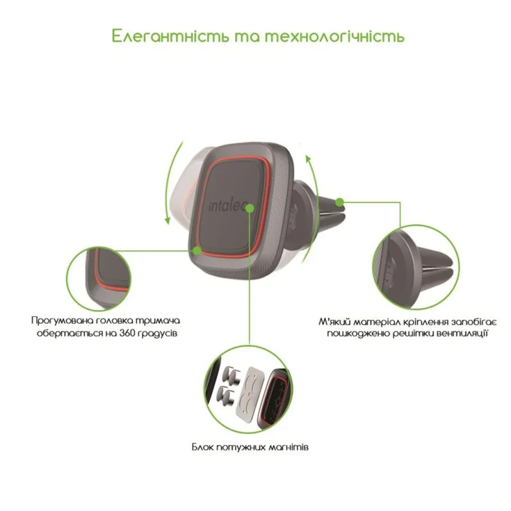 Тримач автомобільний Intaleo CM01GG Black UA