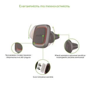 Тримач автомобільний Intaleo CM01GG Black UA