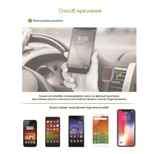 Тримач автомобільний Intaleo CM01GG Black UA
