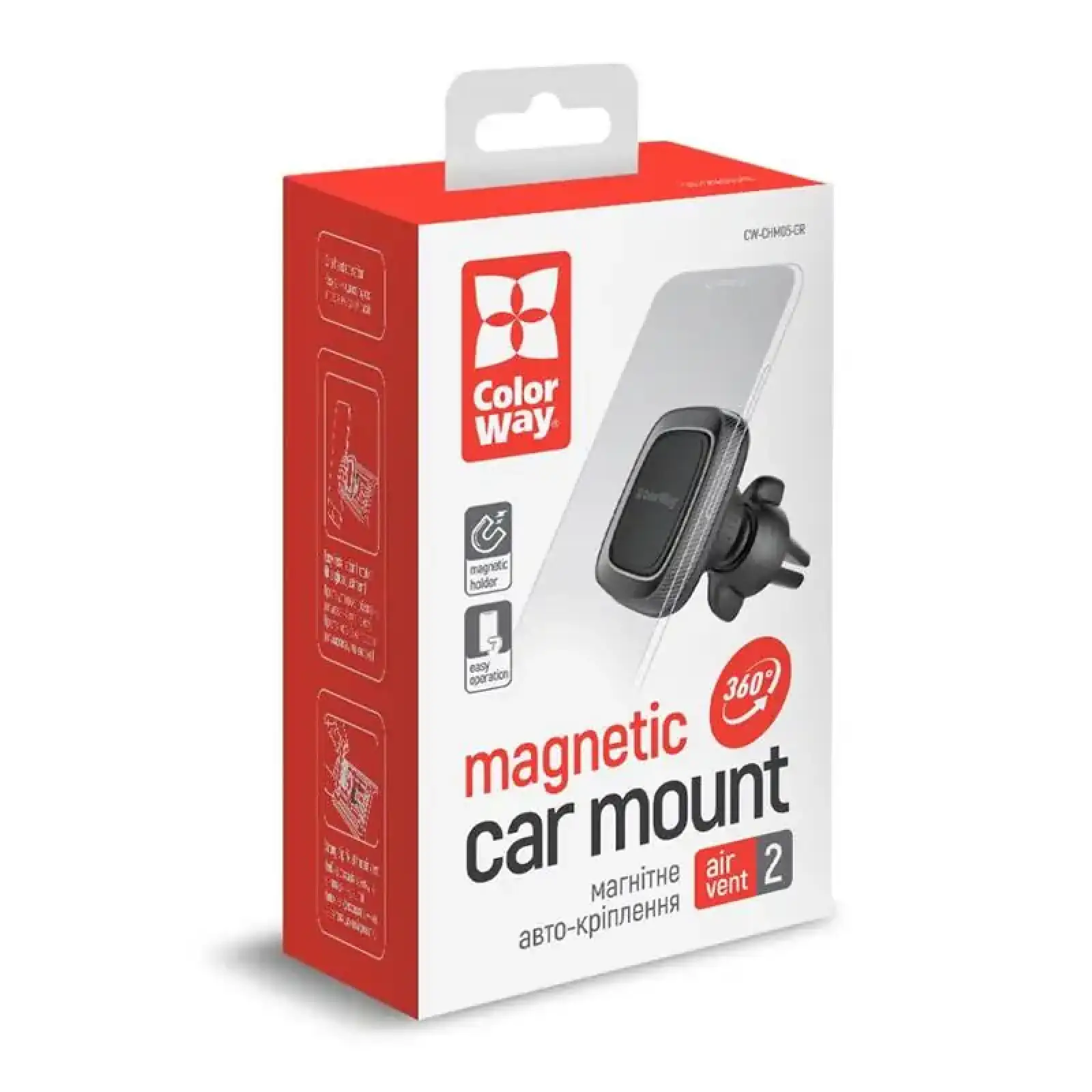Держатель автомобильный СolorWay магнитный Air Vent-2 Gray (CW-CHM05-GR) UA