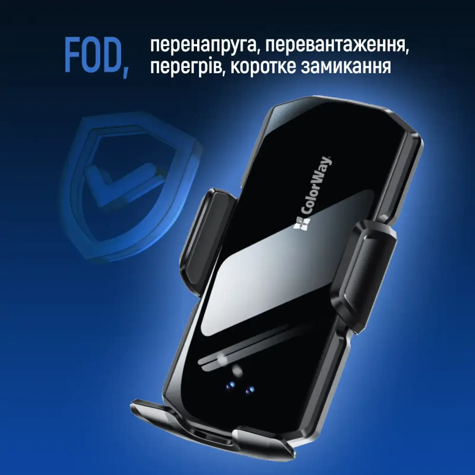 Беспроводное зарядное устройство СolorWay FlameGrip 15W Black (CW-CHAW070Q-BK) UA