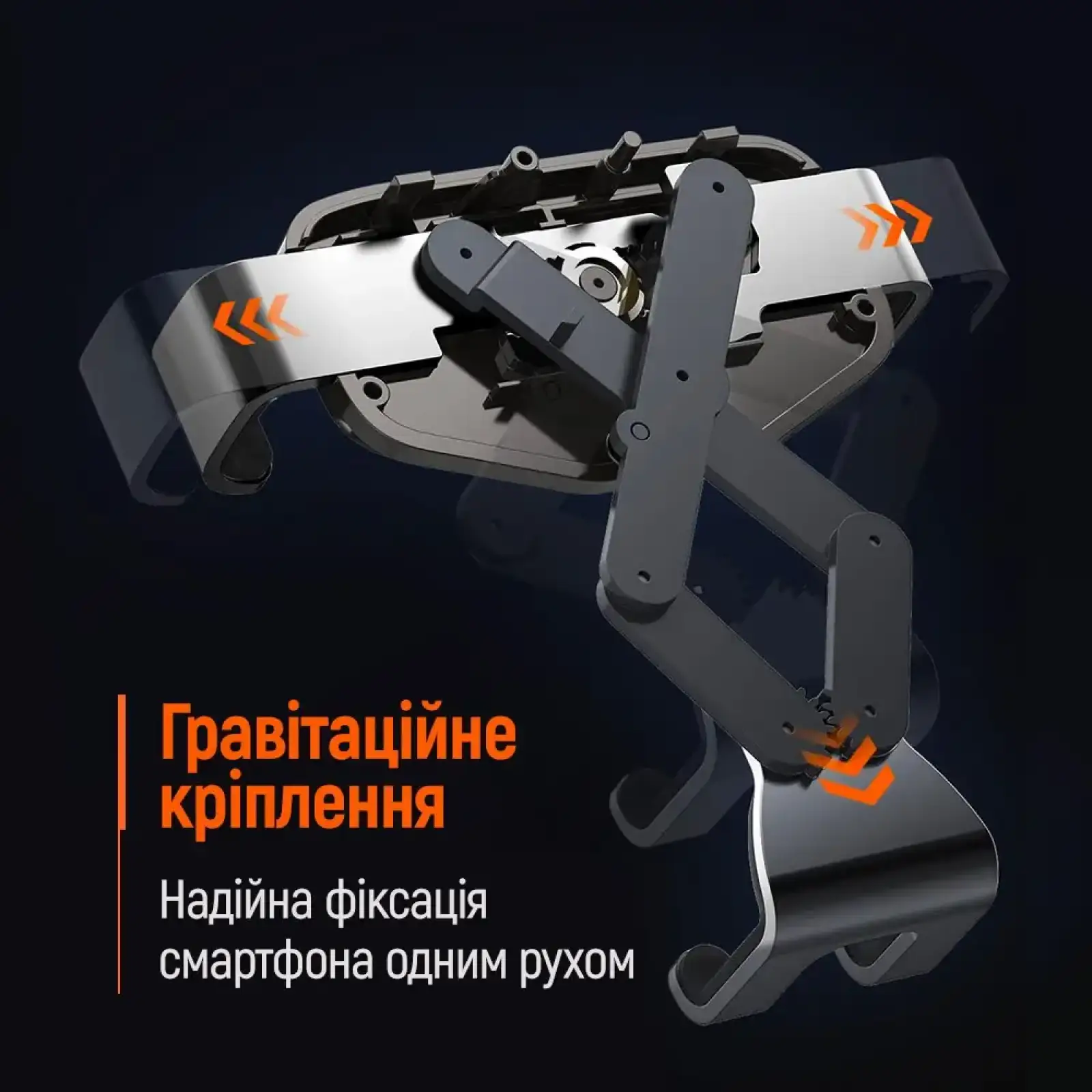 Держатель автомобильный СolorWay Gravity Mechanical Car Mount (CW-CHG18-BK) UA