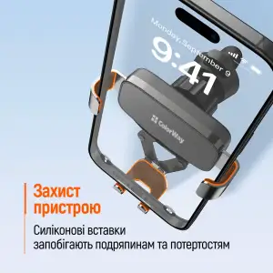 Держатель автомобильный СolorWay Gravity Mechanical Car Mount (CW-CHG18-BK) UA