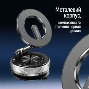 Держатель автомобильный СolorWay MagSafe 360° Black (CW-CHM21-BK) UA