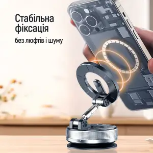 Держатель автомобильный СolorWay MagSafe 360° Black (CW-CHM21-BK) UA