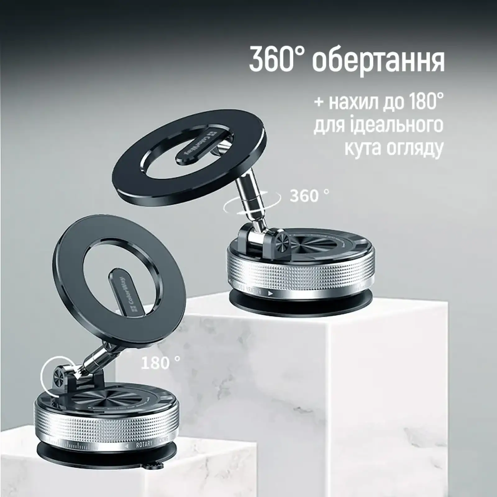 Держатель автомобильный СolorWay MagSafe 360° Black (CW-CHM21-BK) UA