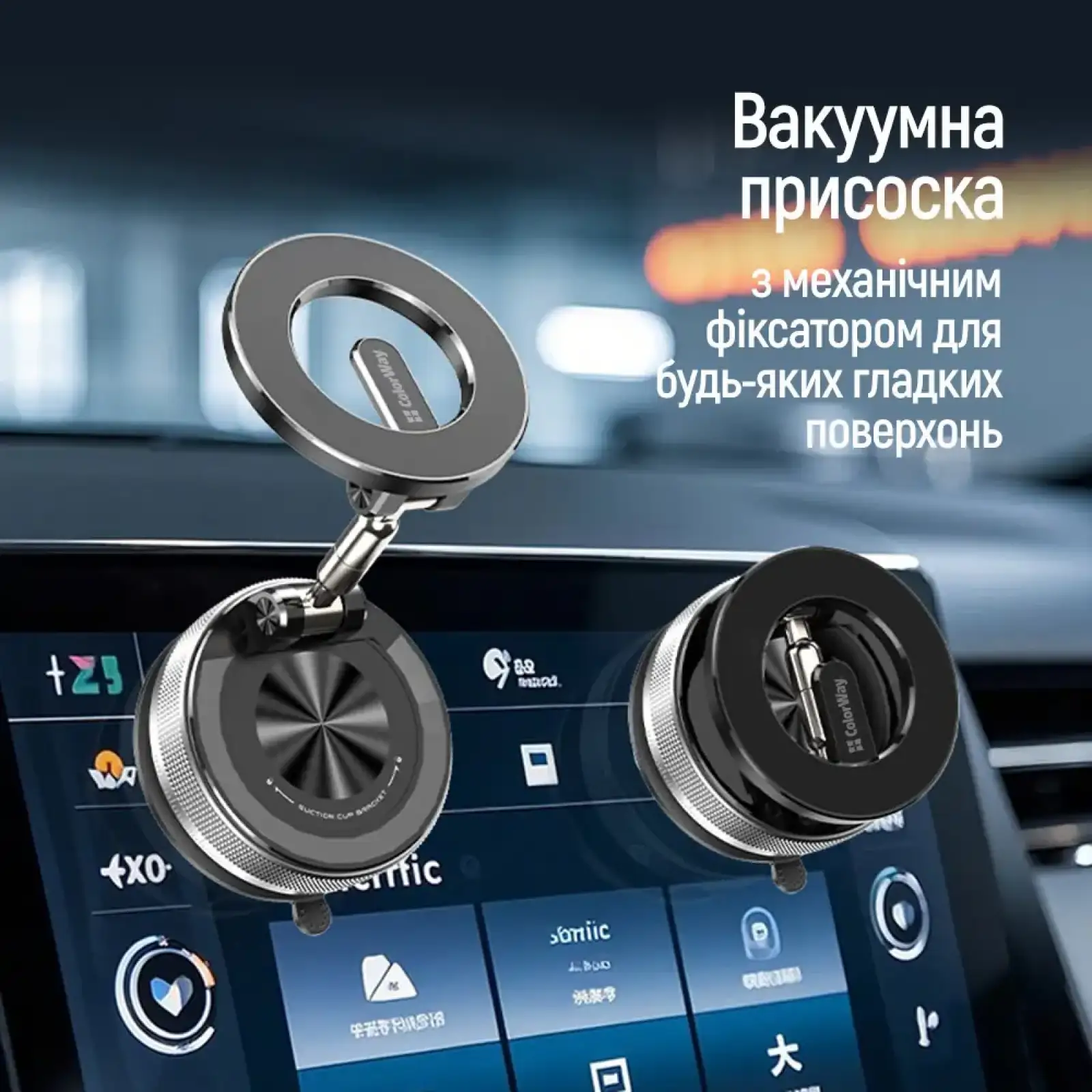 Держатель автомобильный СolorWay MagSafe 360° Black (CW-CHM21-BK) UA