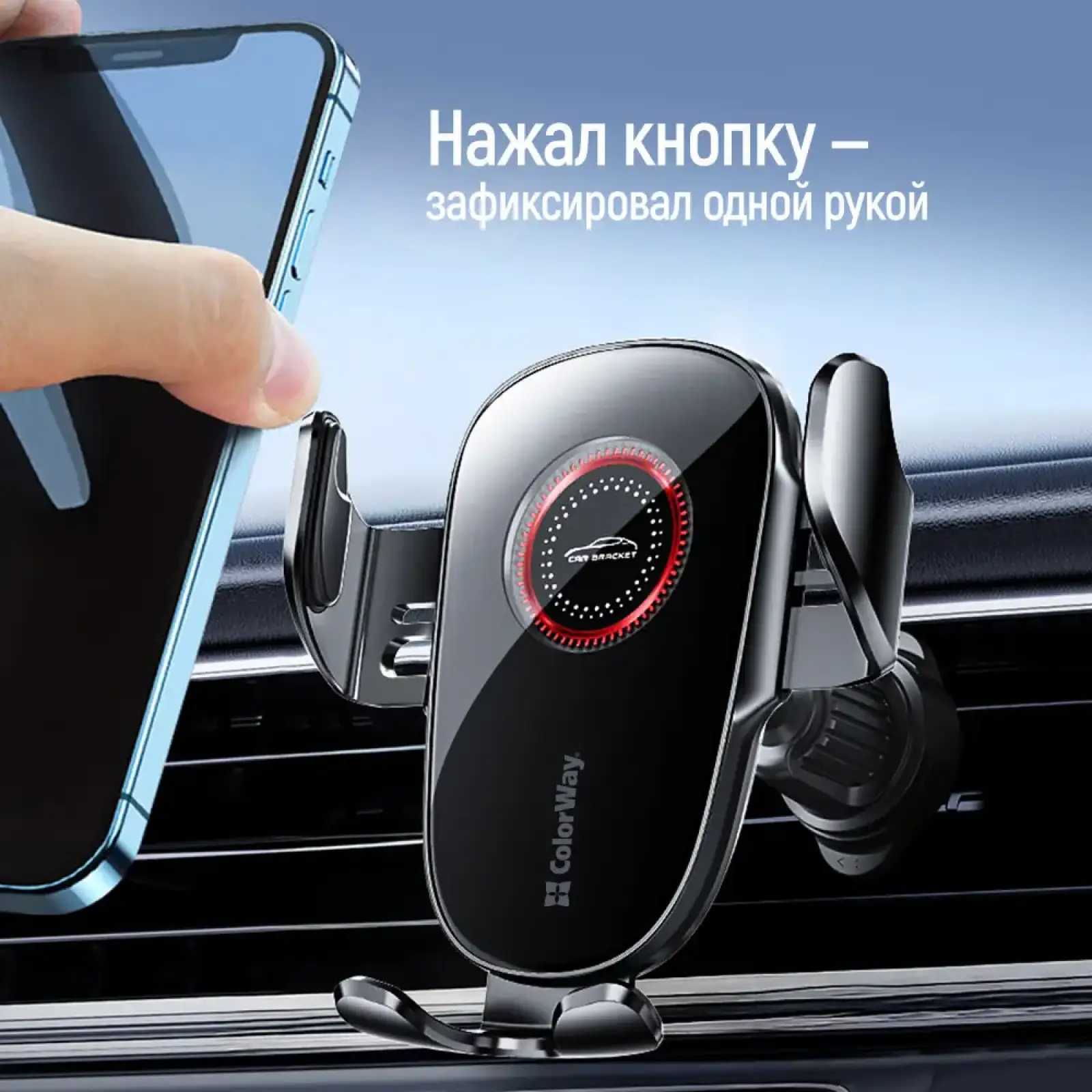 Держатель автомобильный СolorWay ClampSnap Holder Black (CW-CHMH19-BK) UA